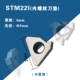 STM22I (внутренняя резьба для ножа)