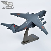 1: 130 vận chuyển 20 hợp kim mô hình máy bay vận chuyển mô phỏng tĩnh mô hình máy bay mô hình quân sự đồ trang trí thành phẩm