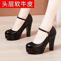 Черный, кожаный, 12см, воловья кожа