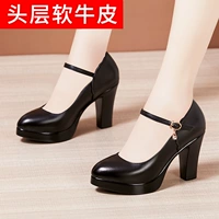 Черный, кожаный, 9см, воловья кожа