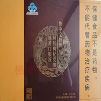Shandong East Eate выпустил бренд Luzhongbao Jiao Ejiao Polyza мужской осли гель пероральный пирог с жидким деревянным столом.