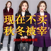 Kích thước lớn của phụ nữ chất béo mm200 £ áo len mùa thu và áo khoác mùa đông Hàn Quốc phiên bản của chống mùa dài phần đôi phải đối mặt với nhung con trai