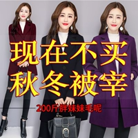 Kích thước lớn của phụ nữ chất béo mm200 £ áo len mùa thu và áo khoác mùa đông Hàn Quốc phiên bản của chống mùa dài phần đôi phải đối mặt với nhung con trai áo phao nữ dáng ngắn hàn quốc