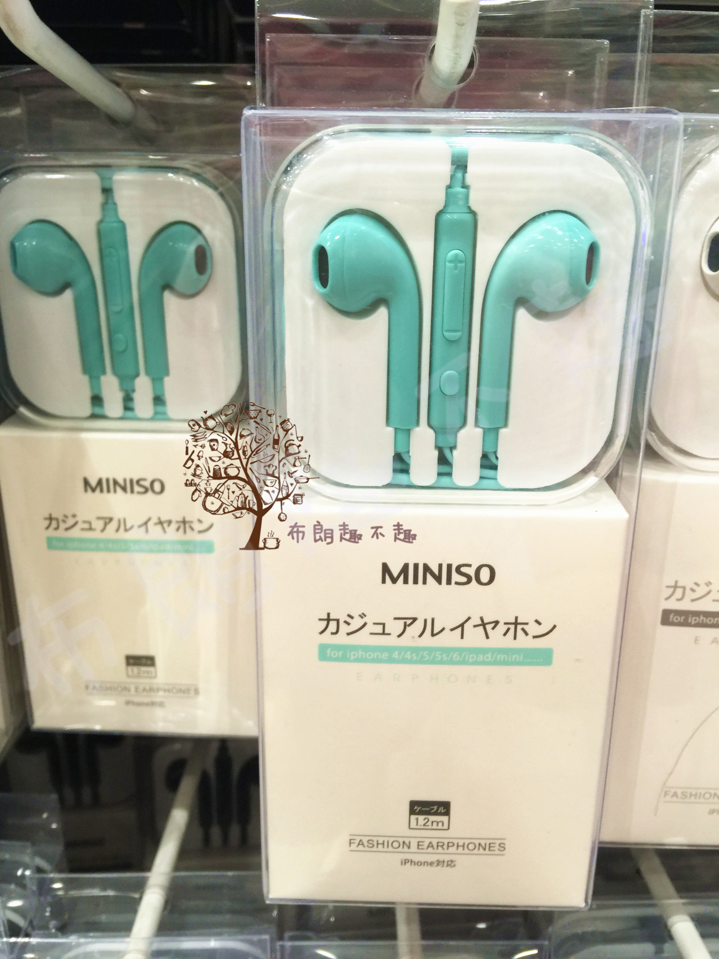 name product excellence miniso fashion multicolor headphones iphone headset polychromatic