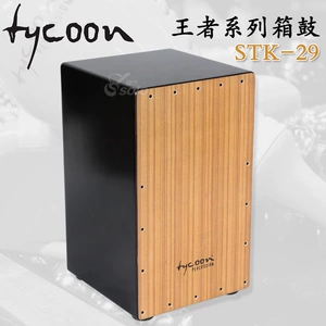[Solo Qinxing] Магнат Таиланд Таиланд, Таиланд, африканская барабана Hong Drum Card Hongmu Box Drum STK-29