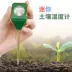 Máy đo độ ẩm đất, máy đo độ ẩm, máy dò vườn cây trồng hoa, máy phân tích cây mini máy đo độ ẩm da máy đo độ ẩm thực phẩm Máy đo độ ẩm