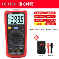 UT136C+(с температурной функцией)