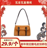 Универсальная трендовая демисезонная сумка на одно плечо для отдыха