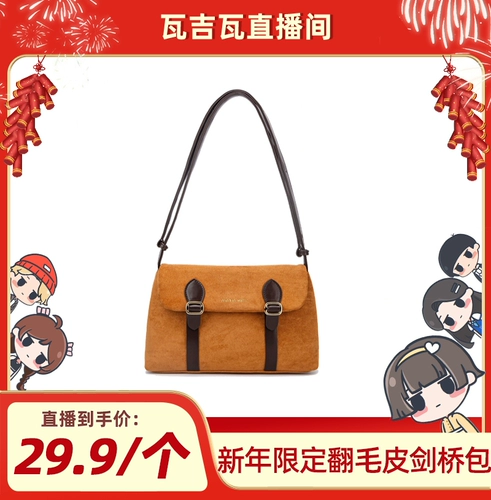 Универсальная трендовая демисезонная сумка на одно плечо для отдыха