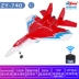 ZY-740 máy bay điều khiển từ xa tàu lượn mô hình máy bay chiến đấu cánh cố định đồ chơi mô hình thả chống quà tặng trẻ em Đồ chơi điều khiển từ xa