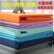 Tấm bông 100% cotton đơn mảnh dày màu đôi tấm 1,5m1,8 mét bông