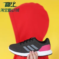 Cool City Adidas Giày thể thao vũ trụ Adidas đệm giày chạy nhẹ AQ2179 giày thể thao sneaker