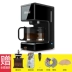 Máy pha cà phê hạt cà phê có thể tháo rời quán cà phê máy pha trà tự động tắt nguồn cà phê nồi cà phê buffet Mỹ - Máy pha cà phê máy pha cà phê espresso mini Máy pha cà phê