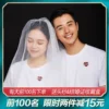 Товары от 努力clh2