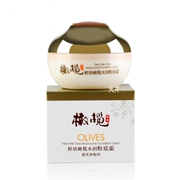 Mất 35 nhân dân tệ Yumei net sữa tươi olive dưỡng ẩm nền tảng kem 50 gam nền tảng chất lỏng che khuyết điểm dưỡng ẩm cách ly