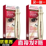 2! Skincare Boquan Ya Hydrating Eye Serum Firming Moisturising Treatment Dark Circle Eye Cream