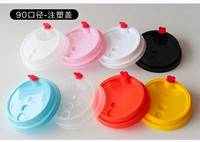 90 -Diameter Incection Plastic Lid 100