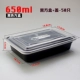 Black Fang Box 650ML+Cover-50