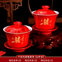Чашка, комплект, китайский стиль
