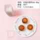【63-80G】 100 белых базовых держателей