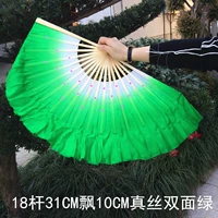 Шелковый, зеленый, 31см