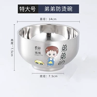 600 мл [брат] 304 чаши