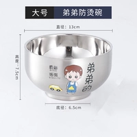 500 мл [брат] 304 чаши