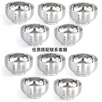 [Три чаши] Замечания 400 мл лазерной резьбы