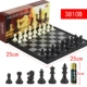 3810B Средние черно -белые шахматные кусочки+входная книга