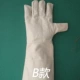 Găng tay vải đầy đủ hai lớp mở rộng máy móc thợ hàn bông dày chống mài mòn găng tay bảo hộ lao động nhà sản xuất vật tư găng tay công nghiệp găng tay sợi trắng