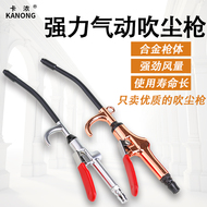sung xit khi nen Súng thổi bồ hóng bằng khí nén súng thổi bụi súng thổi bụi áp suất cao súng thổi xe xe tải súng hơi thổi công cụ súng thổi bụi súng xịt khô