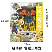 Tyrannosaurus 4 [классическая модель] Thunder Triangle Dragon
