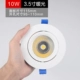 COB3,5 -INCH 10W теплый свет k