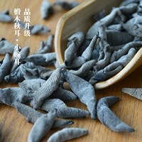 Сяцзян Цзин Пиксими черный гриб сухой товары Осень Уход Небольшая миска из ушей ушей мыши 250G Специальные продукты.