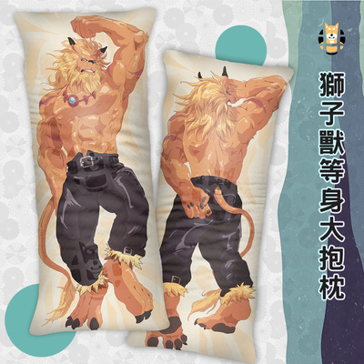taobao agent Digimon Leomon Lion Beast 2m Super Pillow Taiwan Edition Original