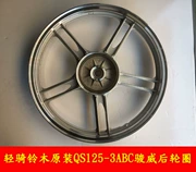 Qingqi Suzuki GSX125 Junwei QS125-3A 3B 3C vành sau vành bánh sau trung tâm - Vành xe máy