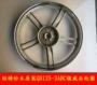 Qingqi Suzuki GSX125 Junwei QS125-3A 3B 3C vành sau vành bánh sau trung tâm - Vành xe máy vành xe camry 2019