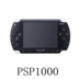 Bảng điều khiển trò chơi PSP gốc PSP1000psp3000 lưu trữ máy chủ trò chơi hoài cổ fc bộ chơi game cầm tay Bảng điều khiển trò chơi di động