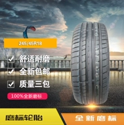 Lốp xe ô tô 245 45R18 Buick New Regal Xinjun Yue Wild Emperor A6 525 E200