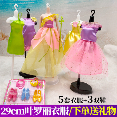 taobao agent Doll, clothing for princess, fairy footwear, set, peacock