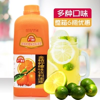 Guangcun Kumquat Lemon концентрированный фруктовый сок напитки коммерческие концентрированные фруктовые напитки Толпа