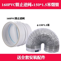 160PVC Tub