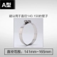 Card Hoop 141-165 [Нет ленты]