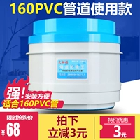 160PVC Использование трубки