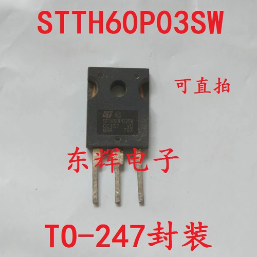 Оригинальная разборка STTH60P03SW STTH6003CW TO-247 60A 300V Выпрямитель быстрого восстановления