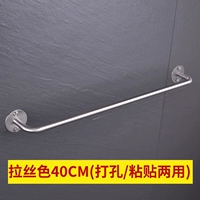 [拉丝色40CM(总长44.5CM)]