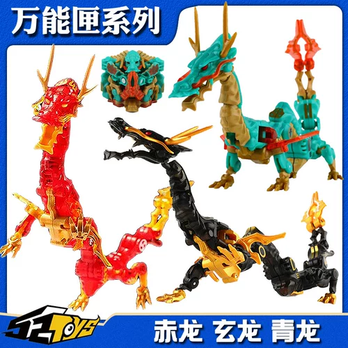 Beast Box Universal Box Series Китайский дракон Blue Dragon Black Dragon Red Dragon Red Dragon Demored Model Model Model
