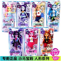 Hasbro, пони, кукла девочка, игрушка