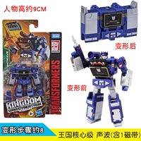 [王国核心级声波F0667]