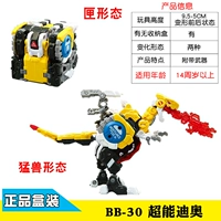 BB30 Super Energy Dior